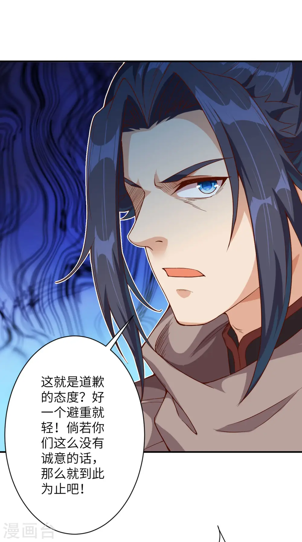 第366话 这盛世如您所愿25
