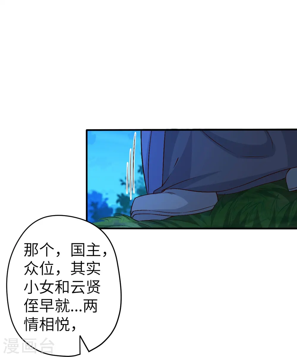 第579话 暴露19