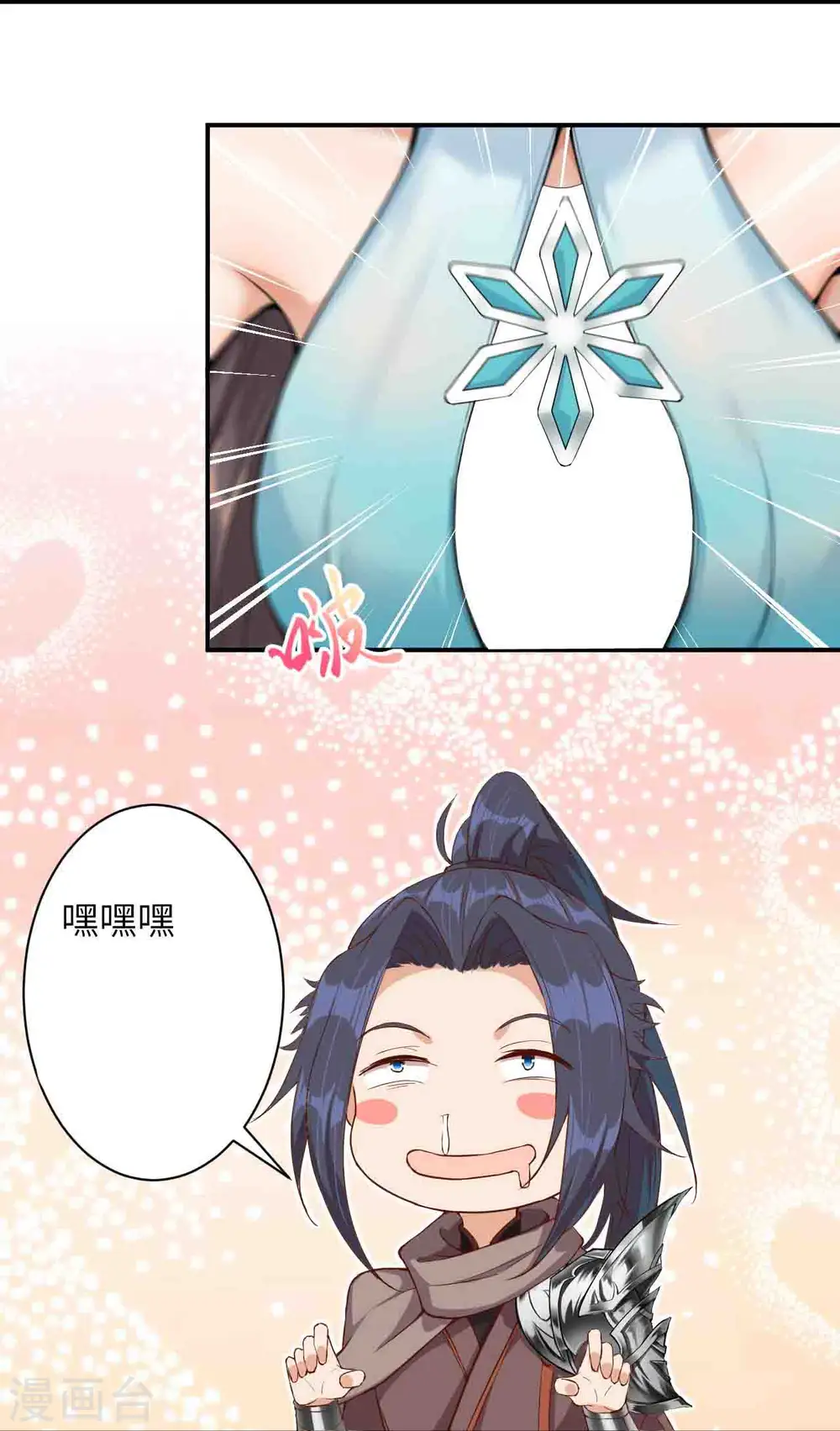 第354话 想跑？晚了！33