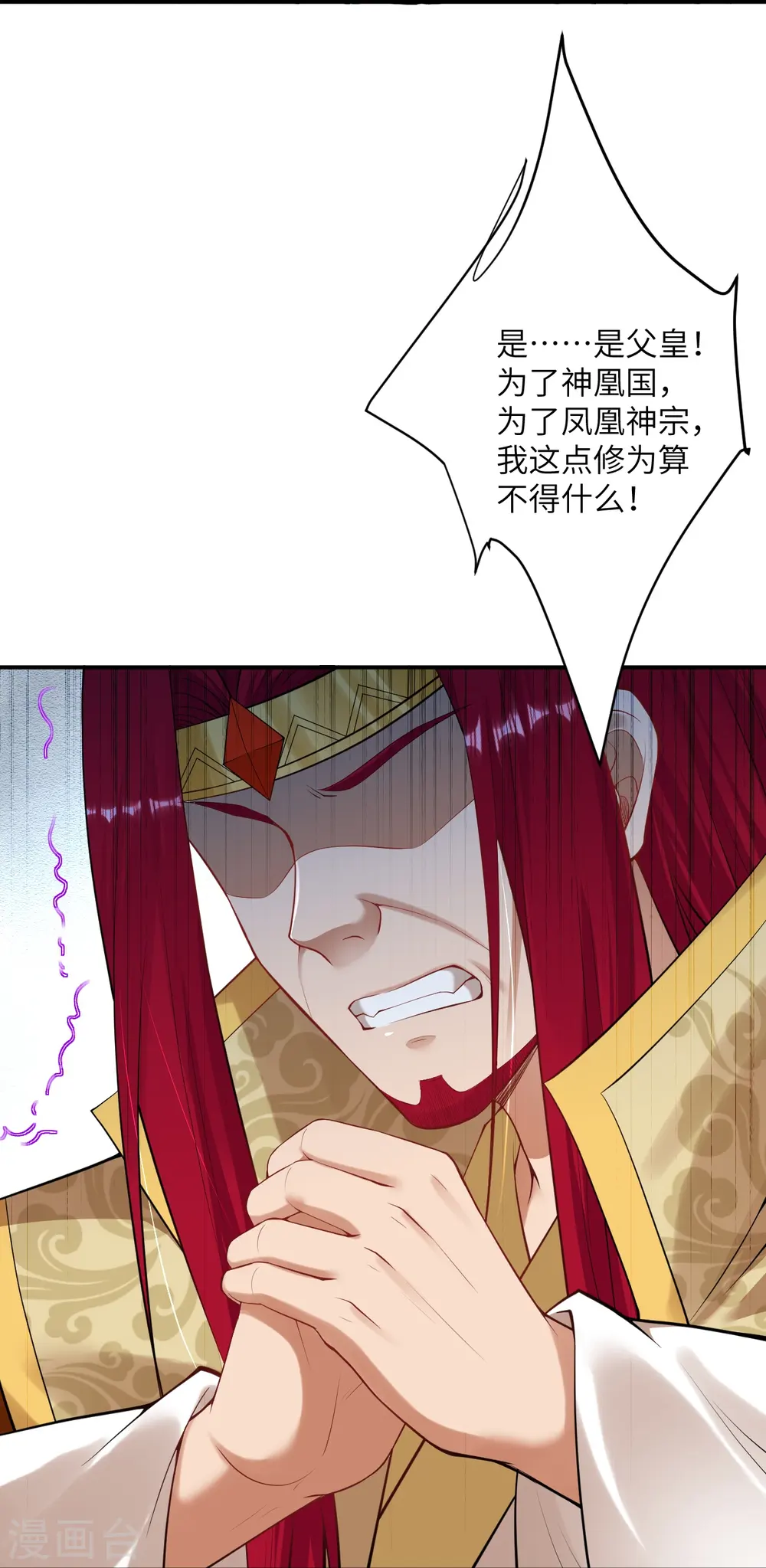 第413话 赔罪52