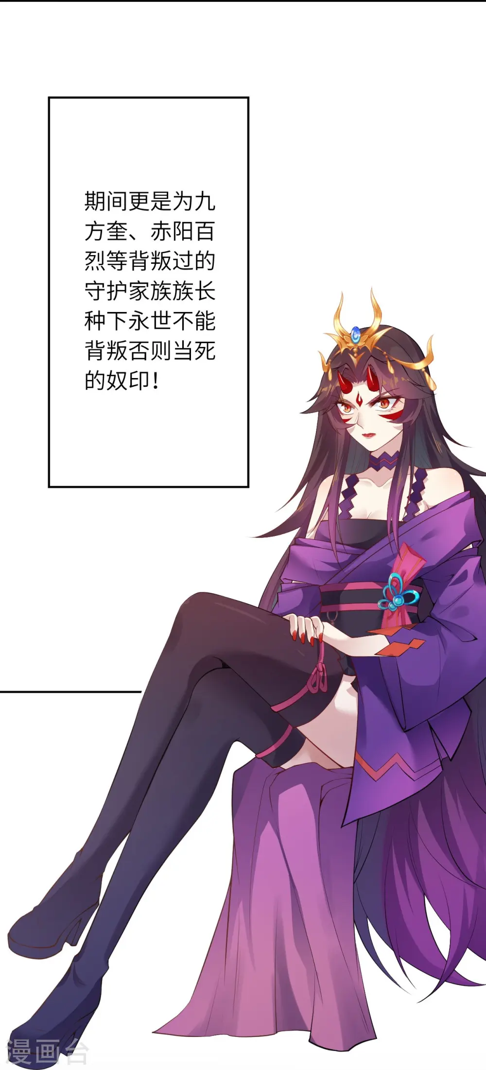 第383话 此去，你会想我吗7