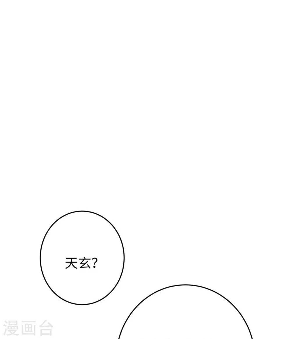 第371话 绝地33