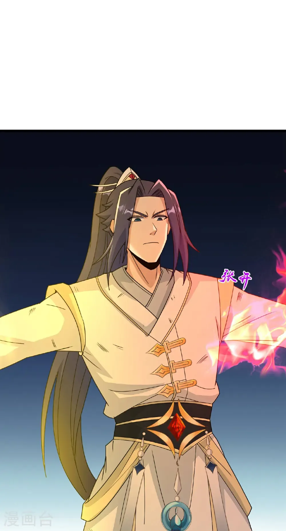 第664话 与洛长生的激斗（下）10
