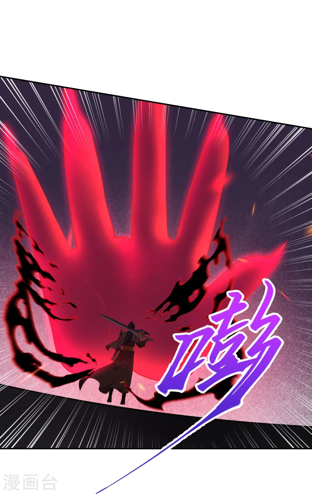第440话 丑八怪，滚开啦！16
