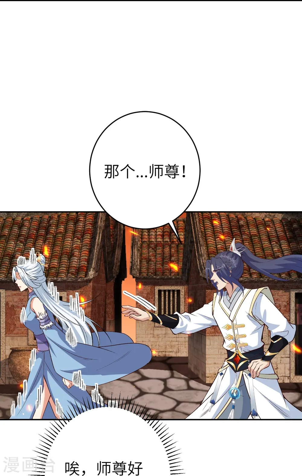 第590话 出发15