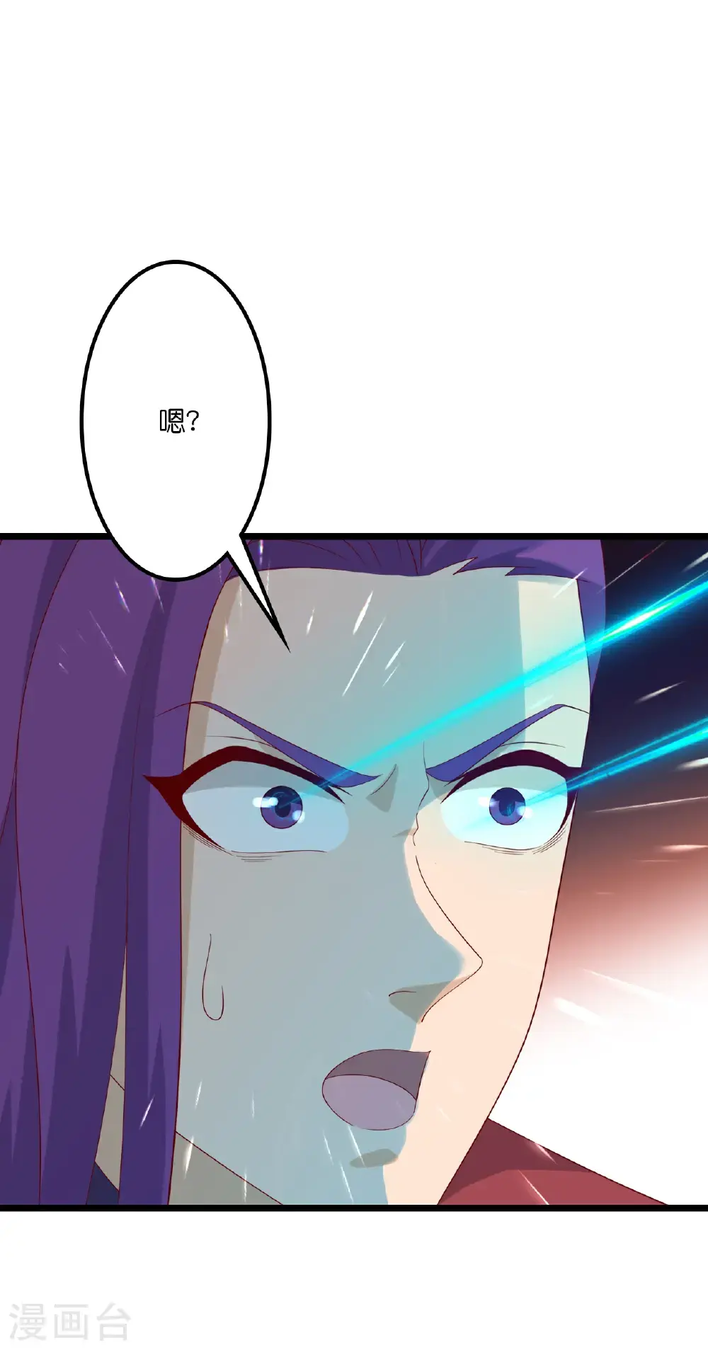 第646话 胜者洛长生水媚音53