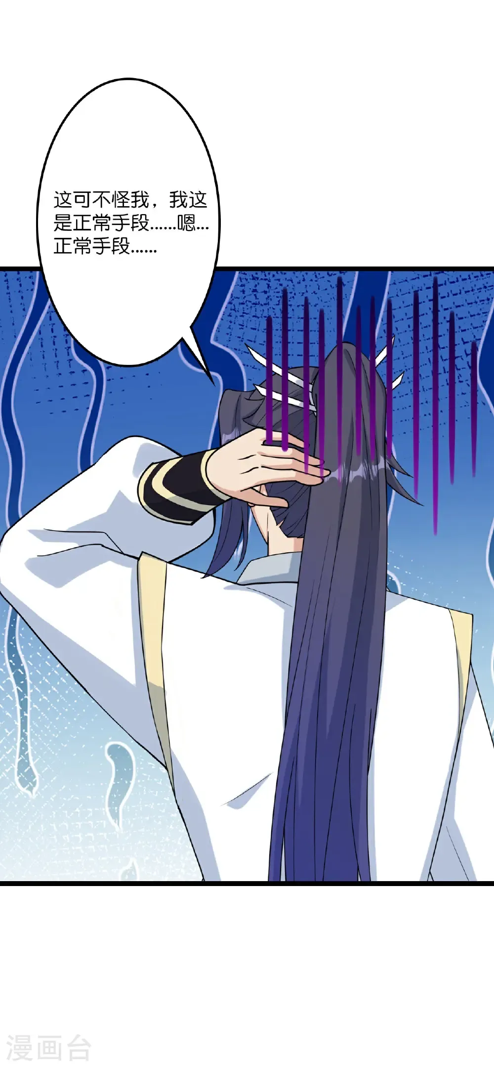第656话 嫁给云哥哥12