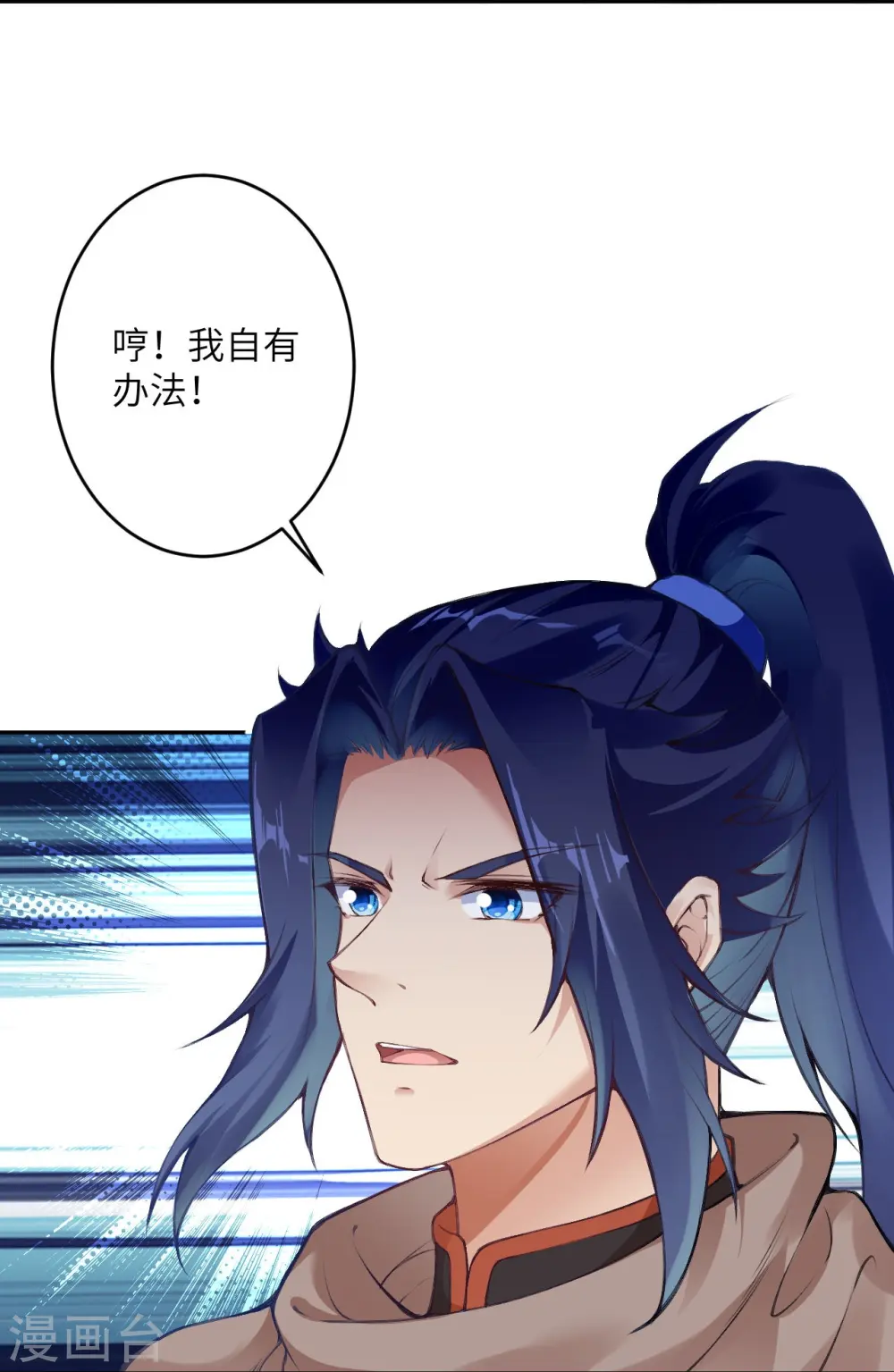 第389话 夏元霸突破23
