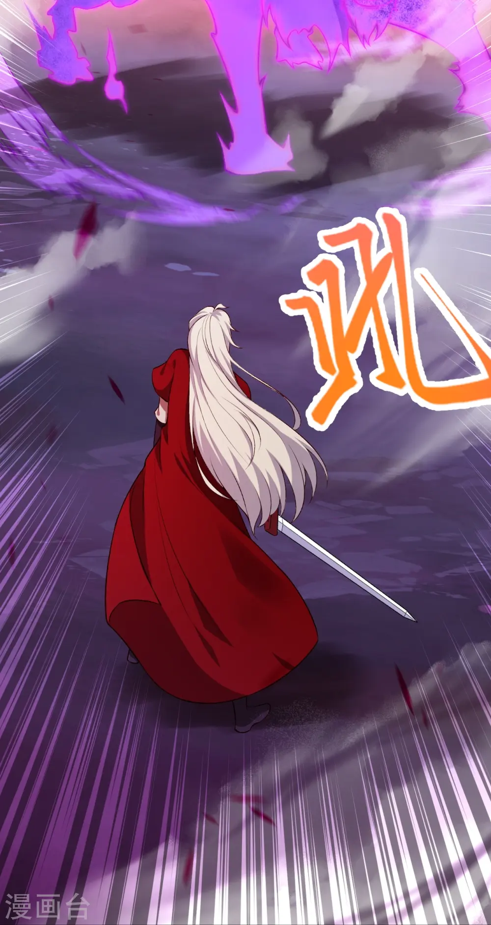 第536话 不能亏欠5