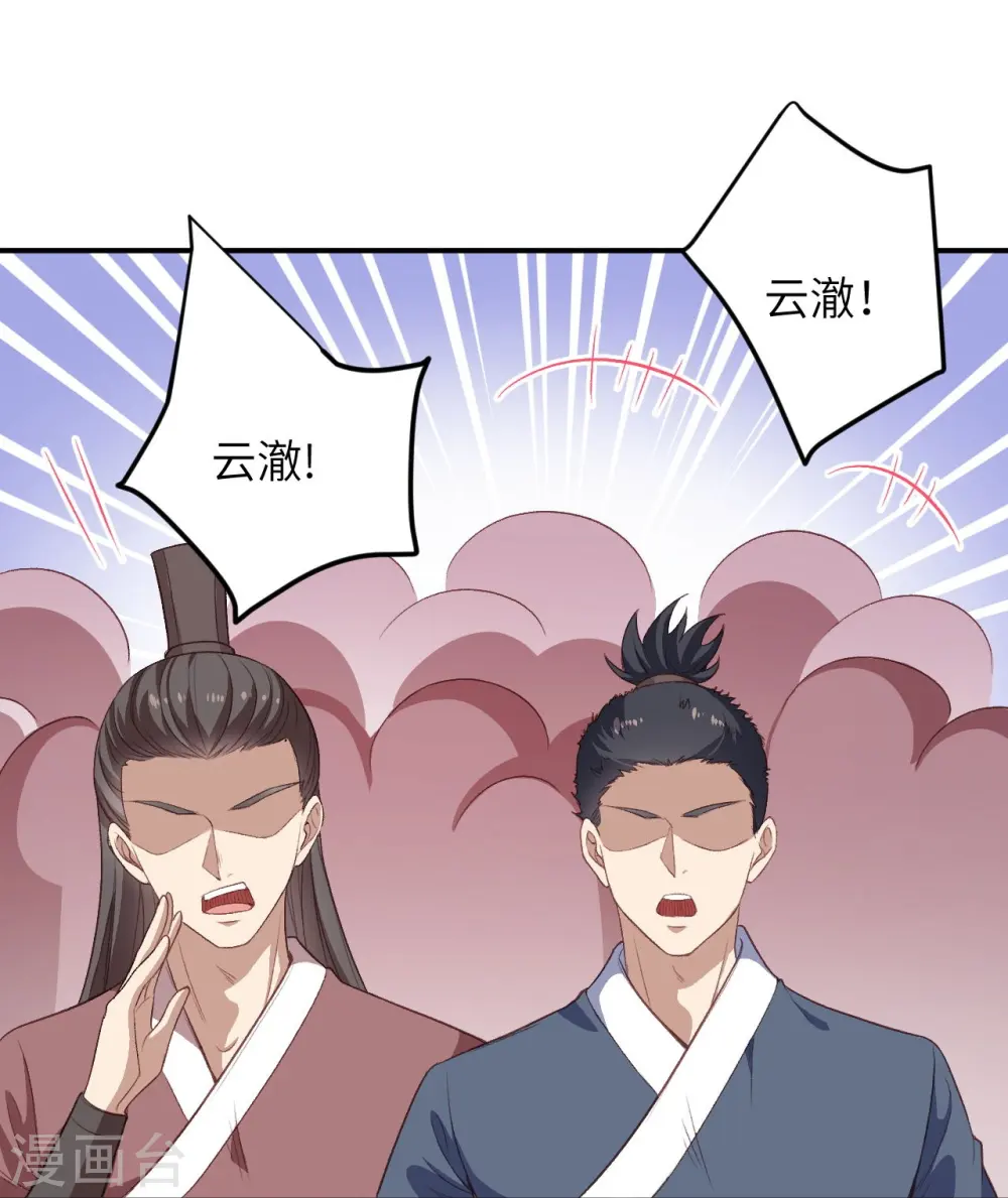 第354话 想跑？晚了！27