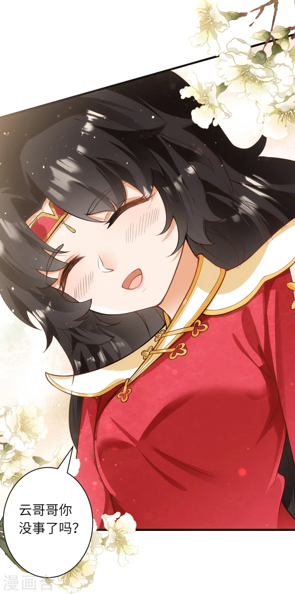 第557话 突破14