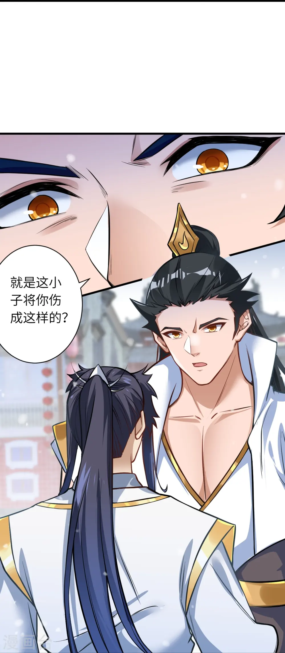 第559话 在我面前嚣张？4