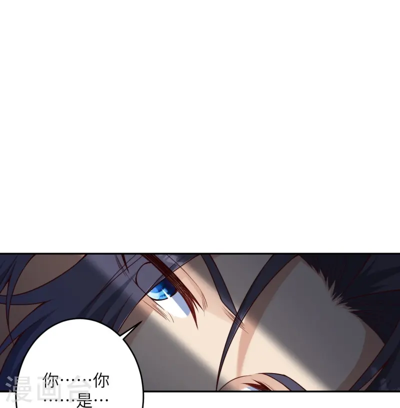 第464话 云大哥，我不怕！9