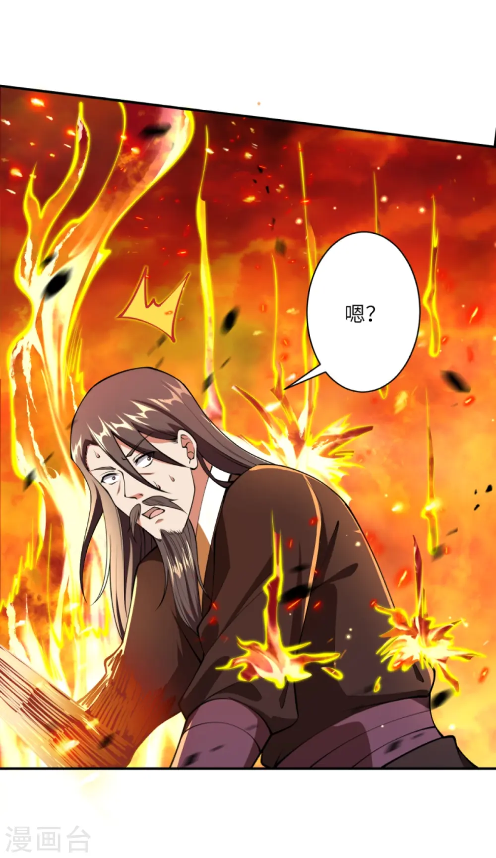 第411话 守护大阵7