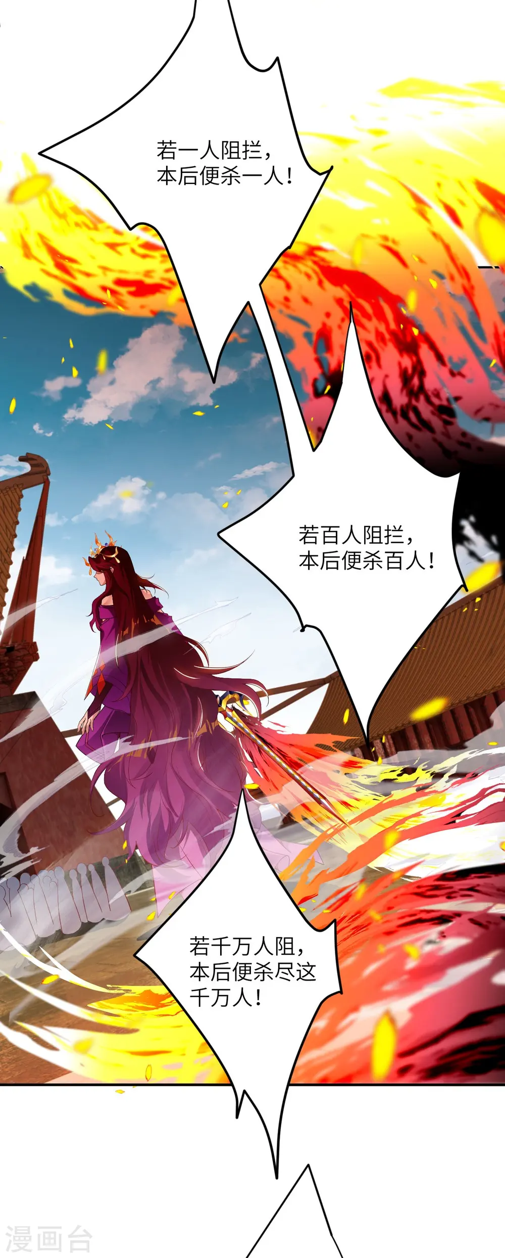 第379话 爆！19