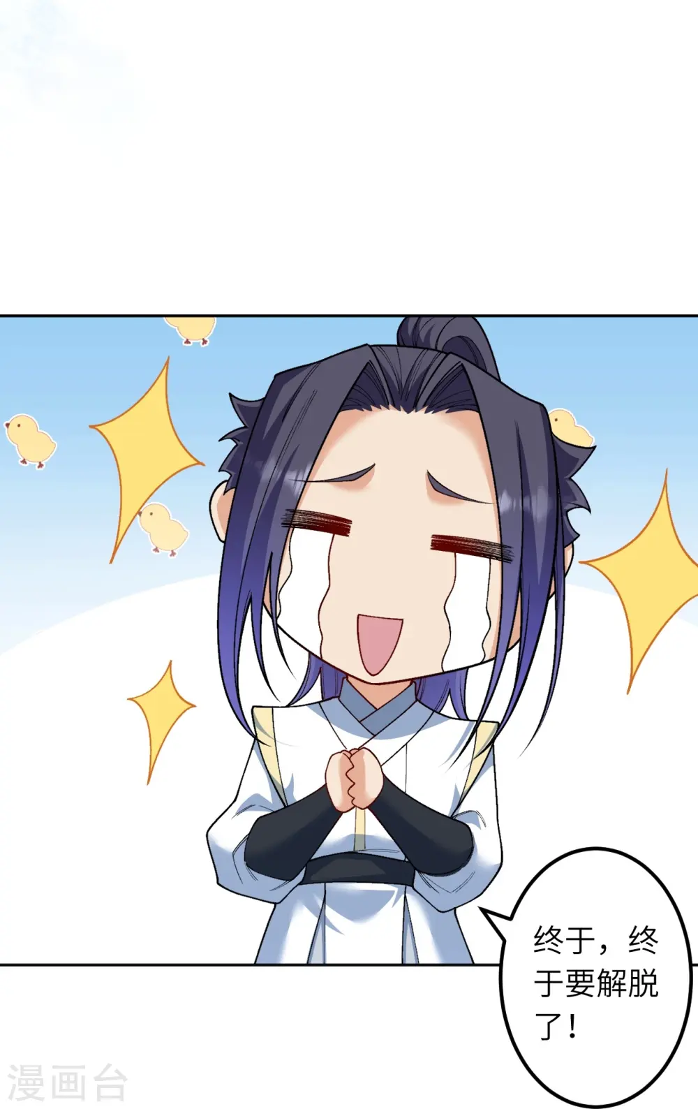 第584话 匿影43