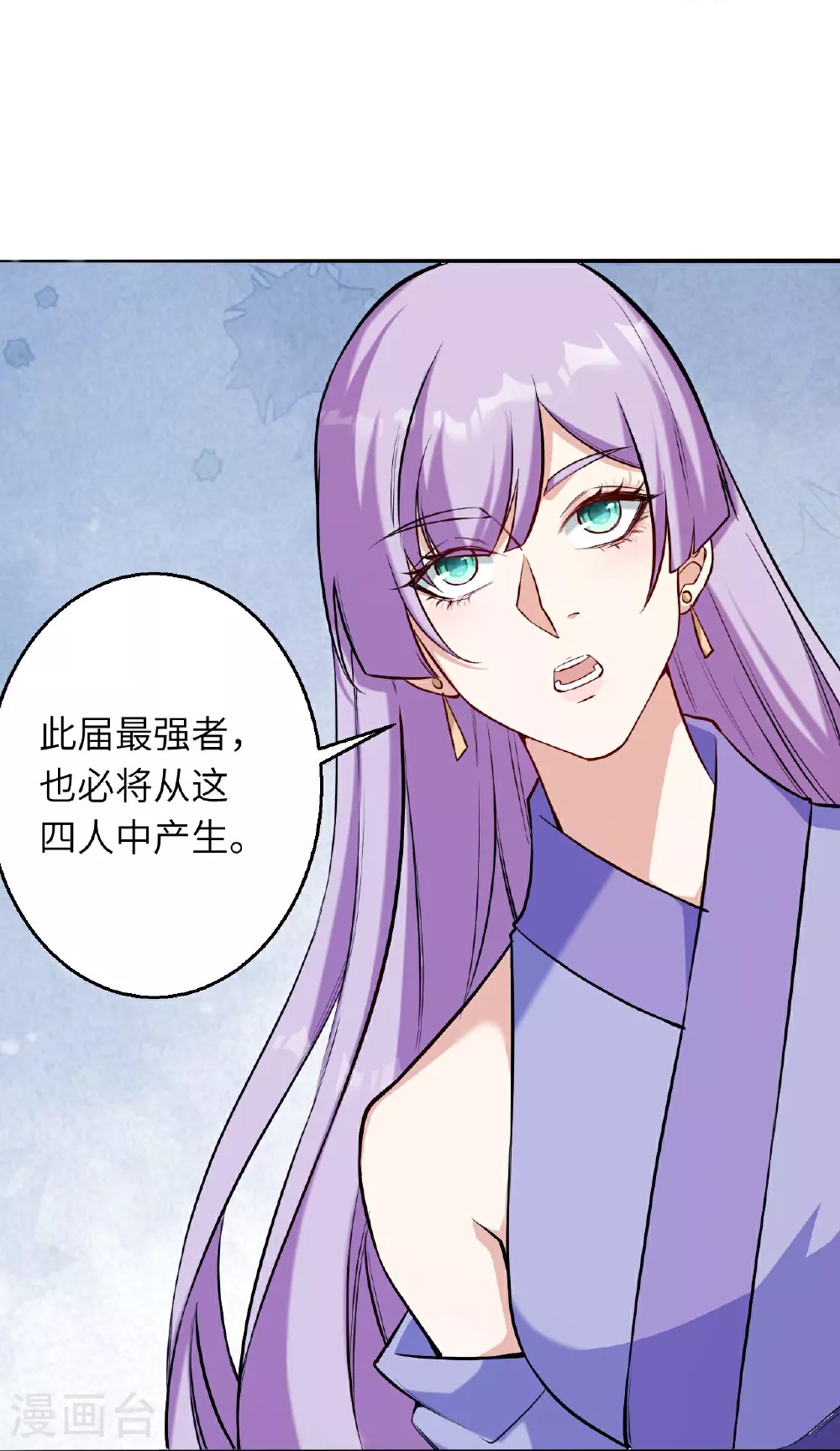 第622话 君惜泪6