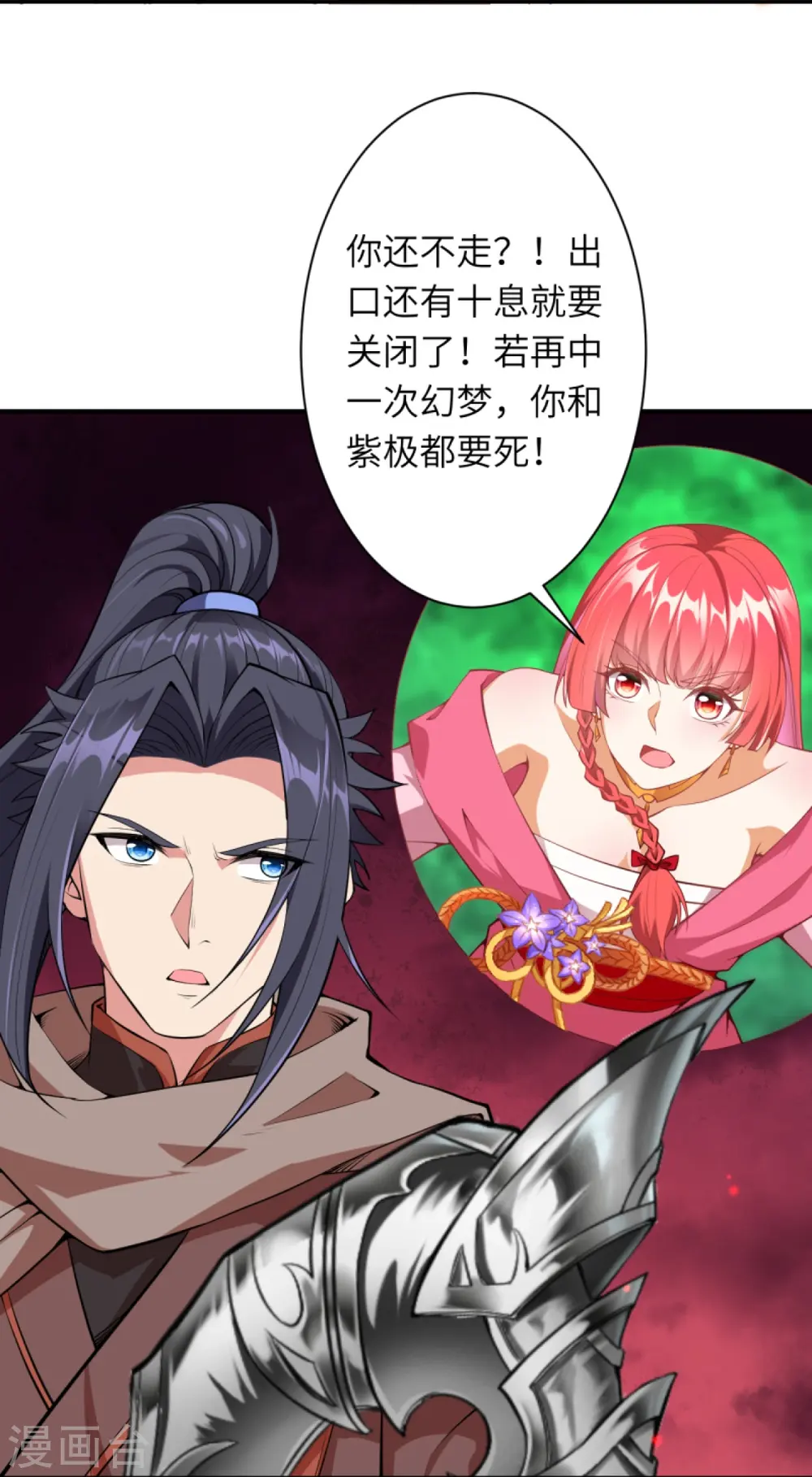 第436话 失去联系15