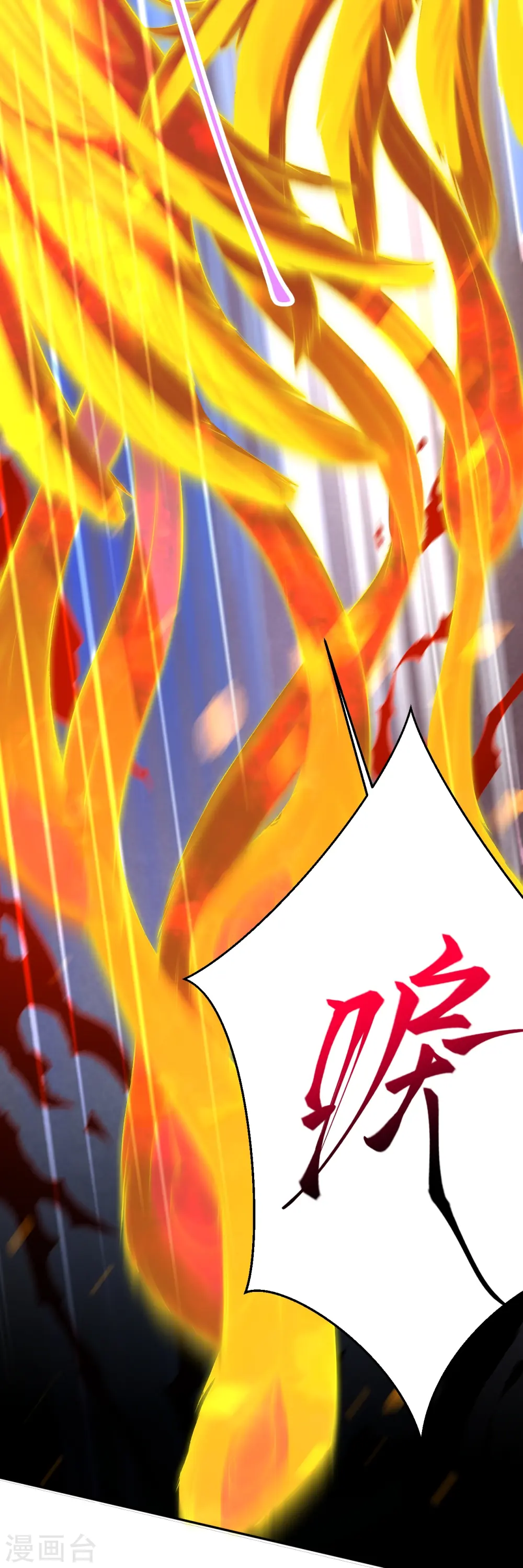 第409话 太上皇现身3