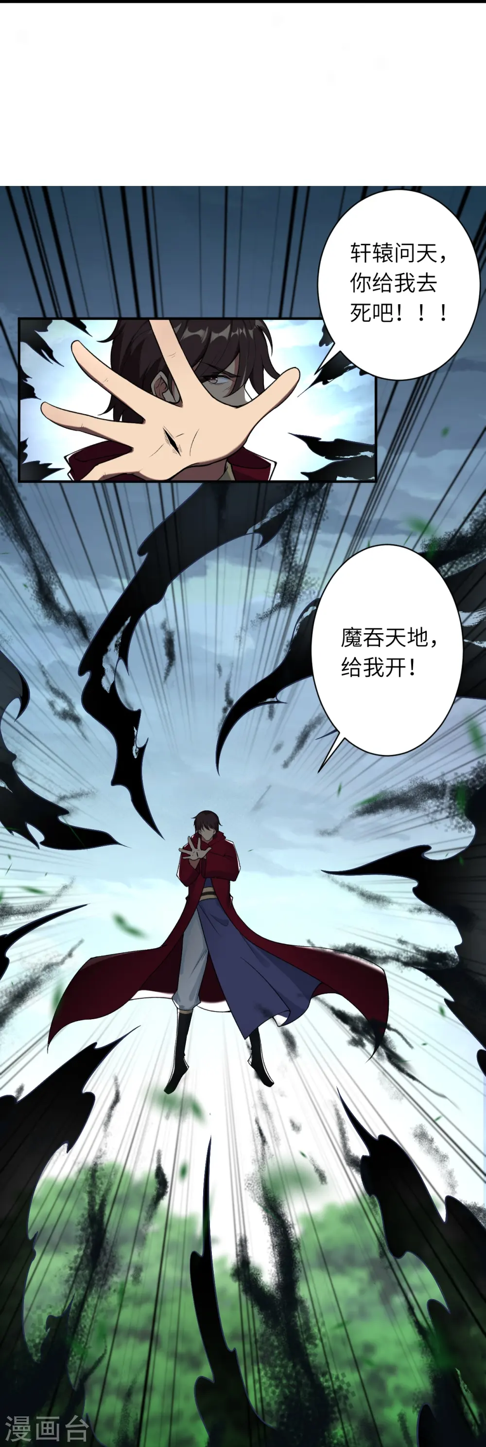 第499话 中计13