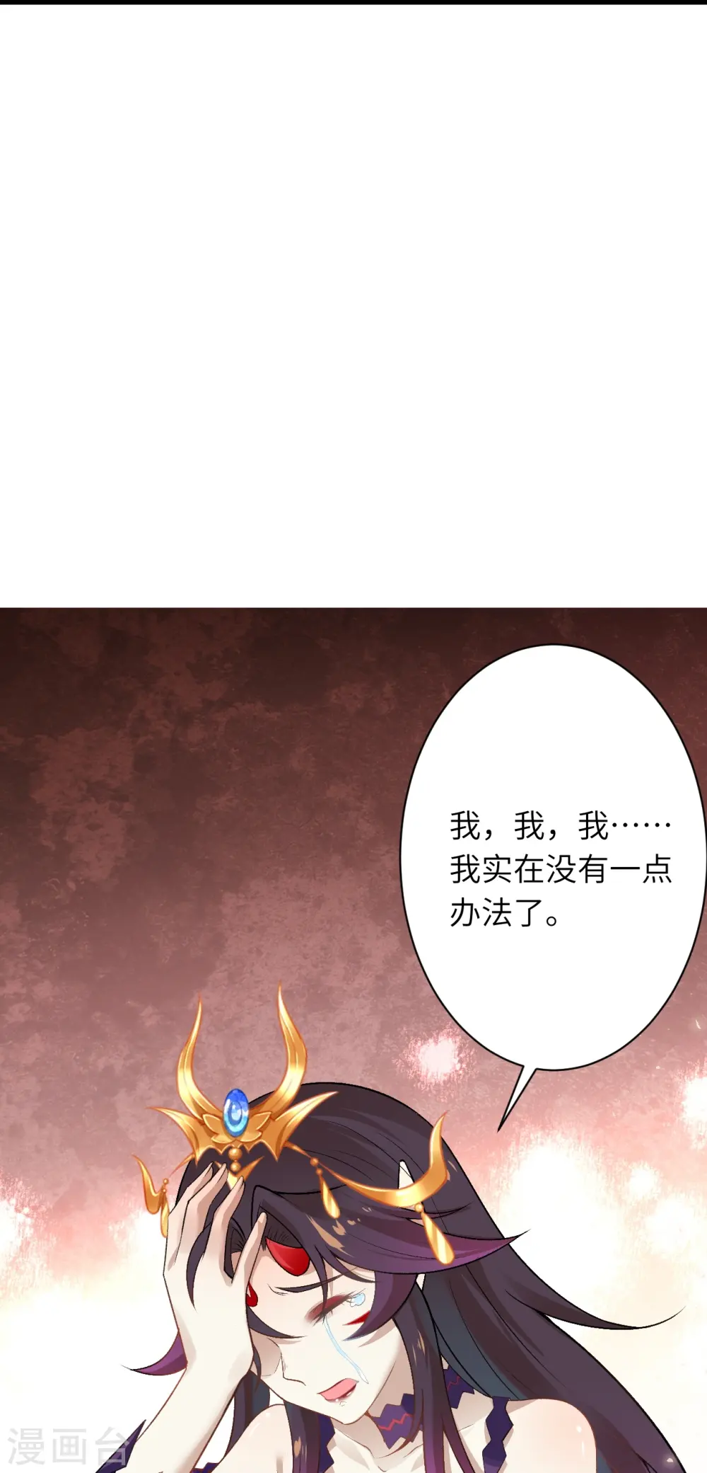 第509话 求救56
