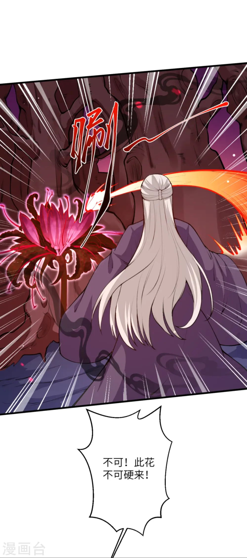 第435话 进魔窟55