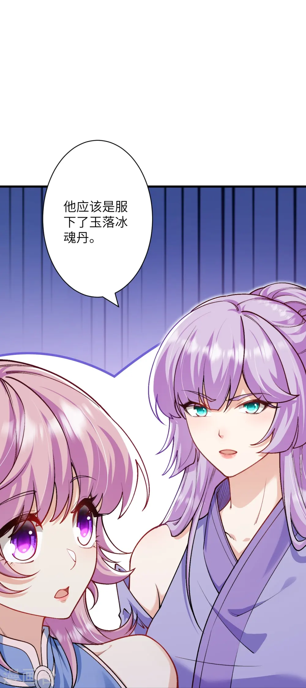 第556话 给我撑住啊56