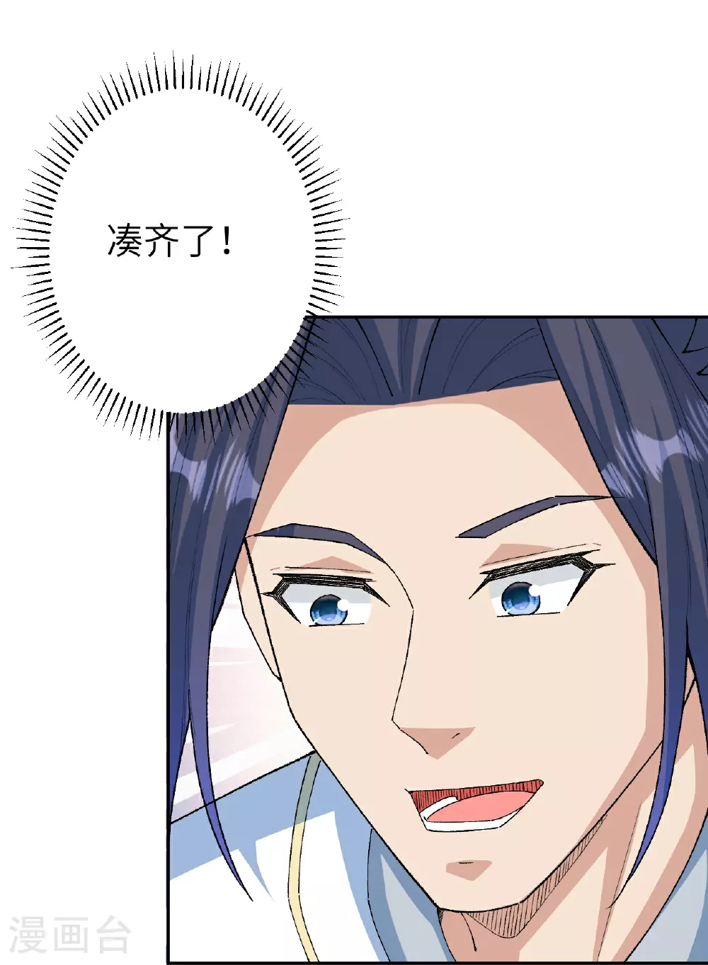 第615话 偷袭47