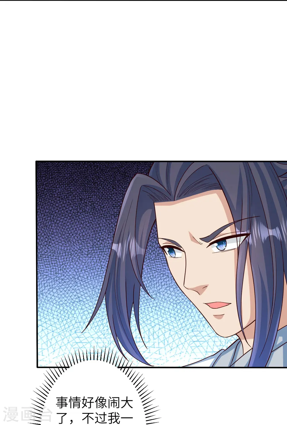 第578话 怎么会在那种地方？22