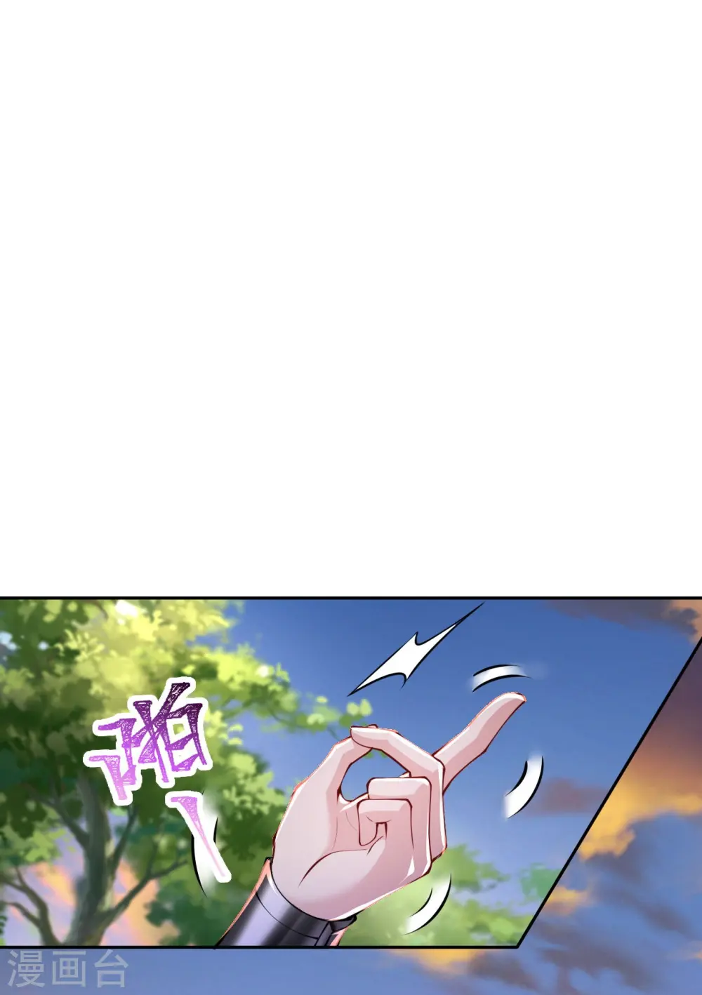 第407话 再闯凤神宫35
