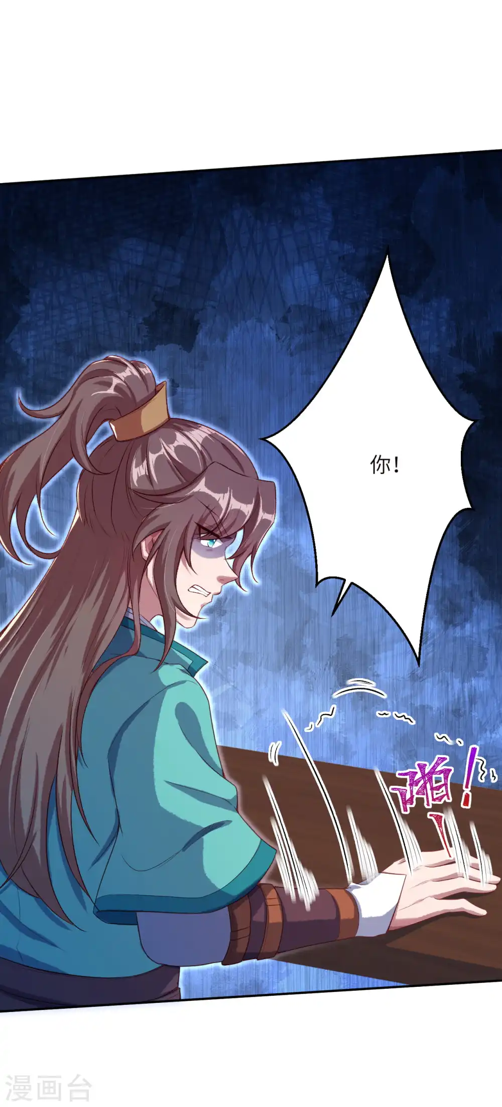 第341话 我有异议26