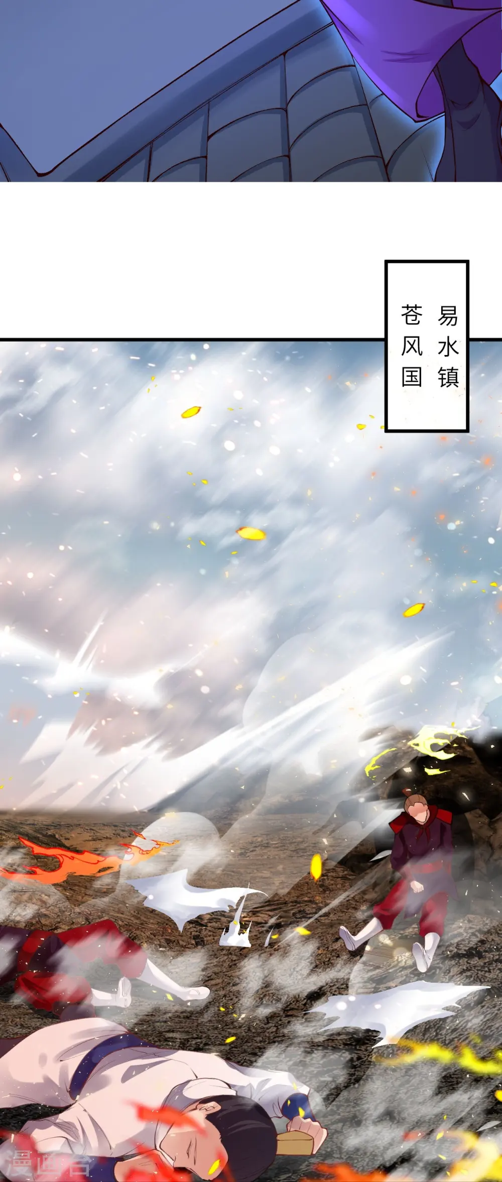 第385话 杀无赦18