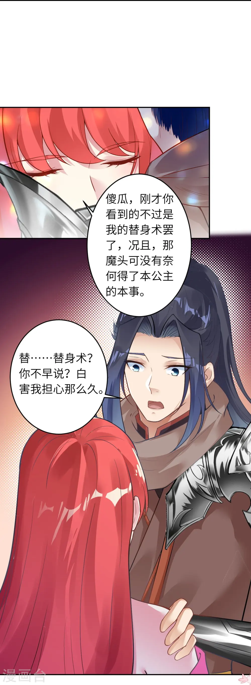 第439话 净化59