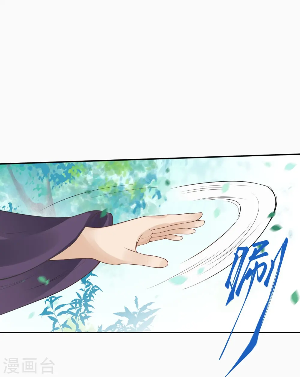 第397话 轩辕玉凤46