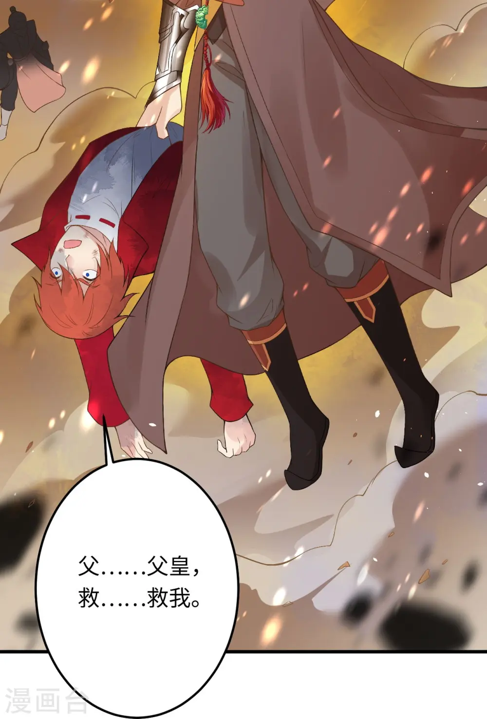 第401话 大魔头云澈70