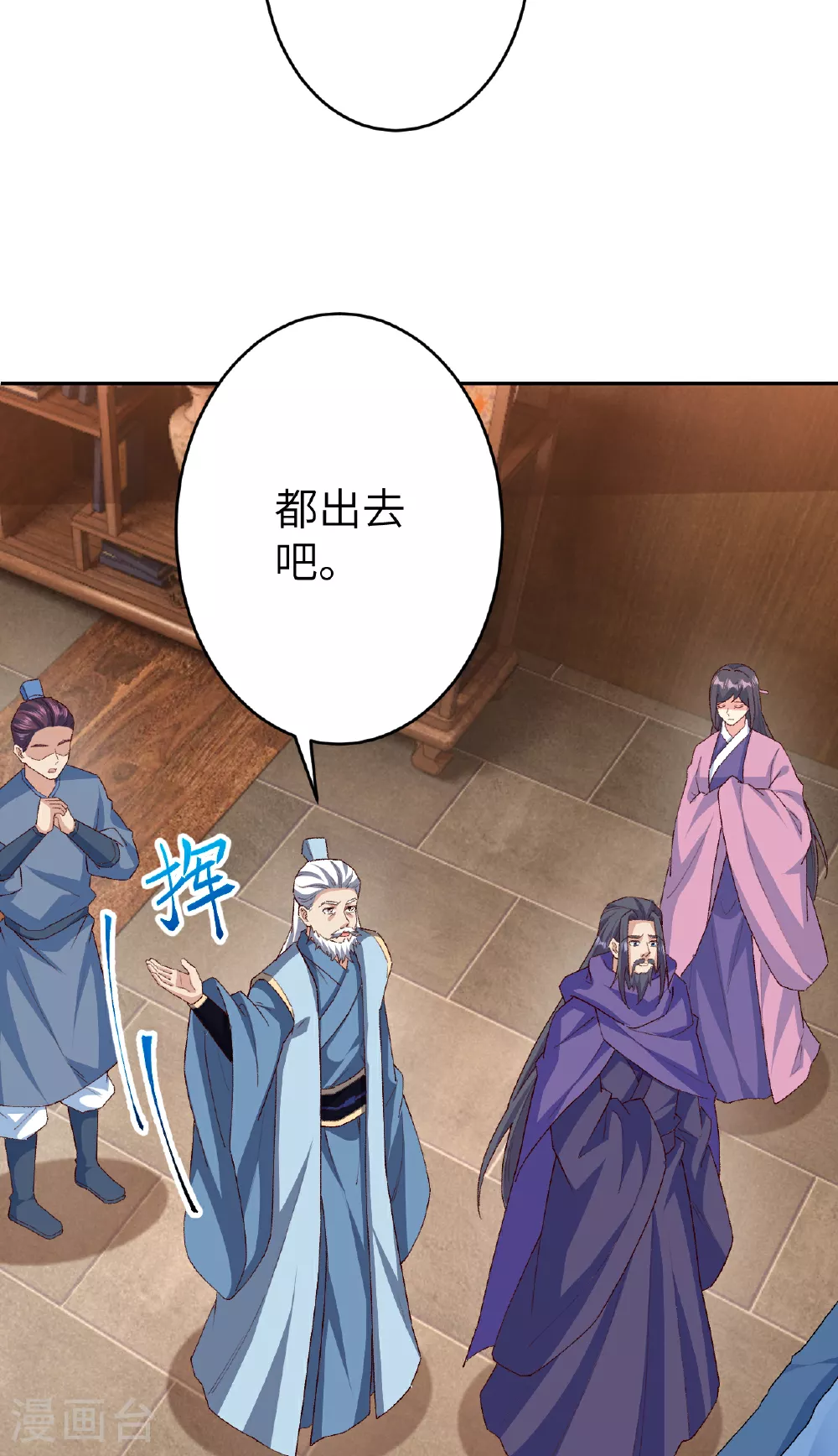 第608话 陷阱33