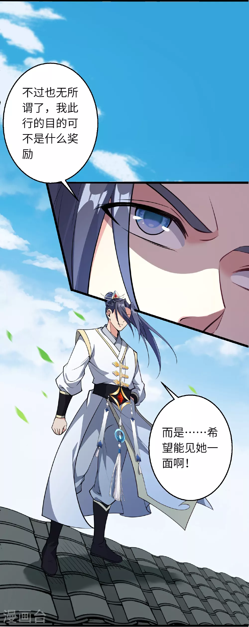 第626话 阿打44