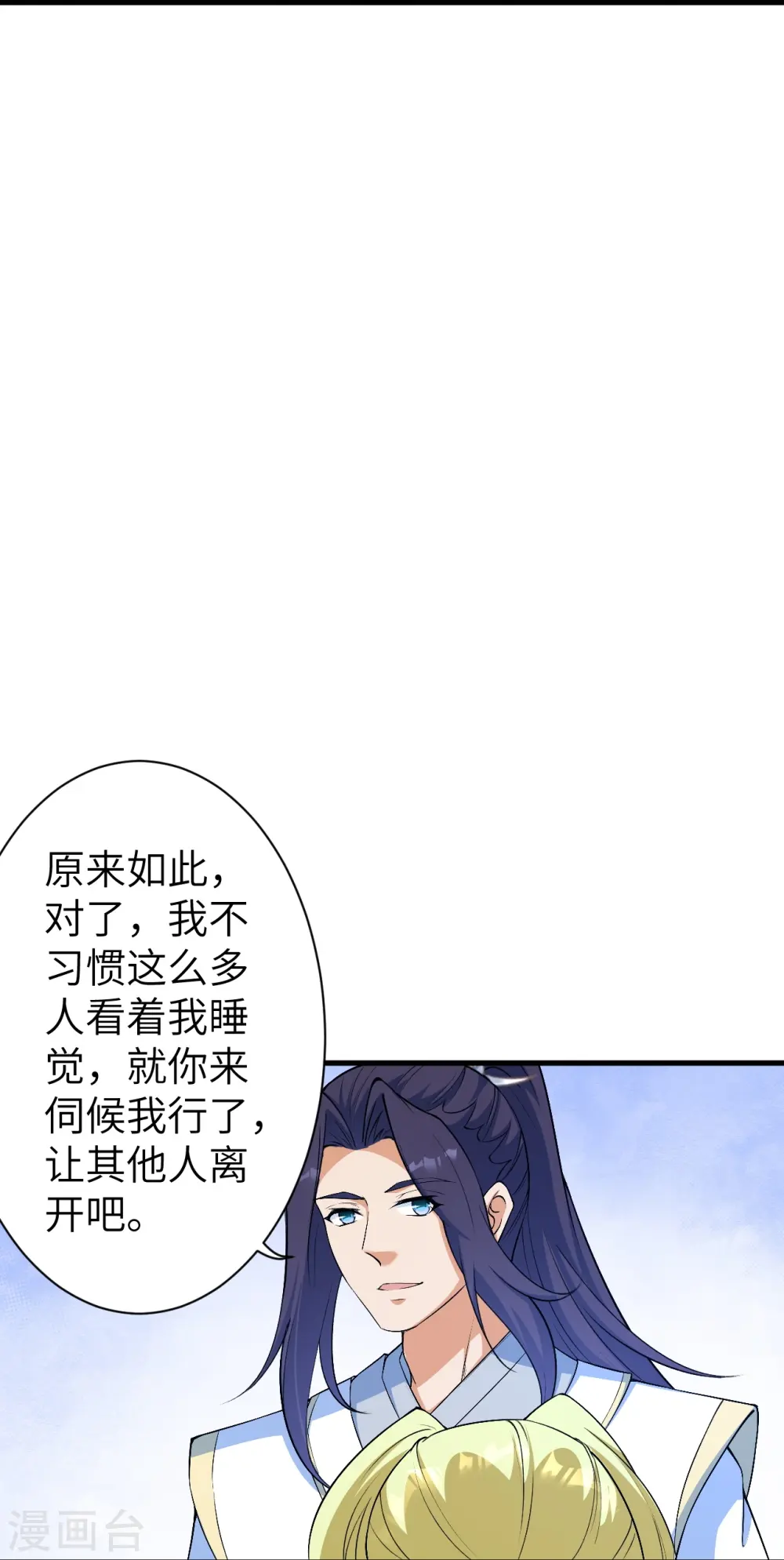第575话 取而代之44