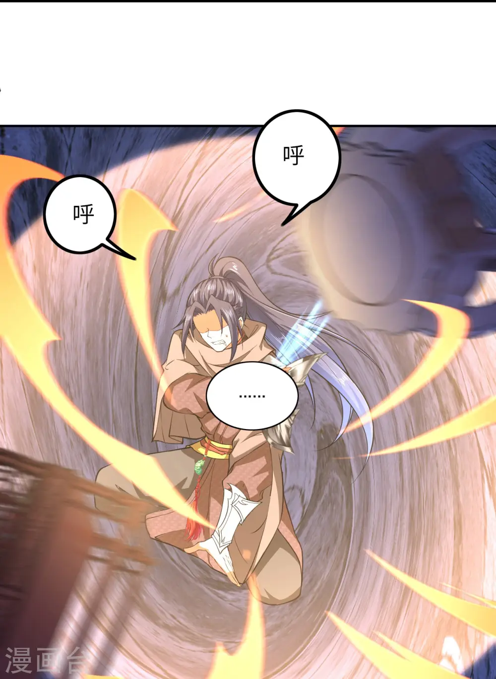 第289话 修复！6