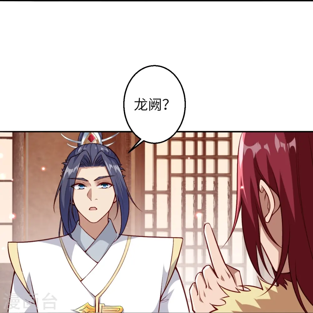 第586话 炎神界41