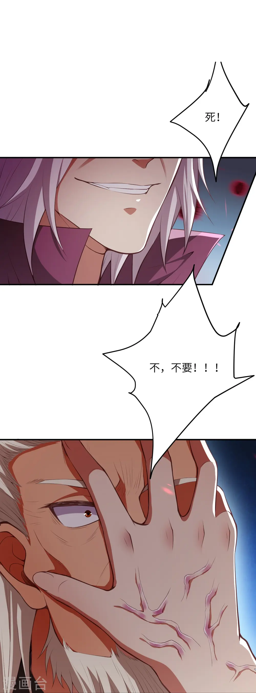 第431话 伦家也要亲亲18