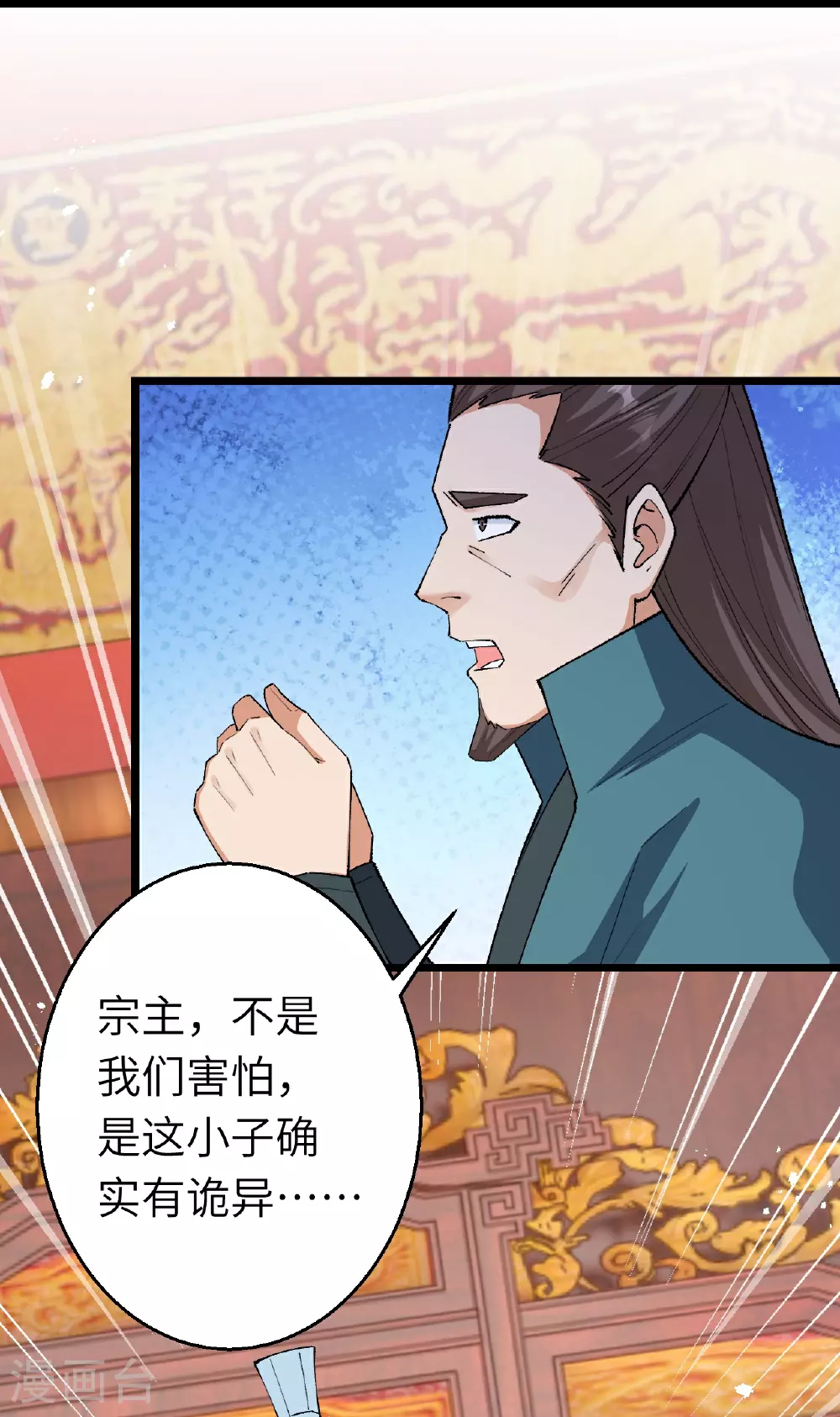 第606话 血债血偿43