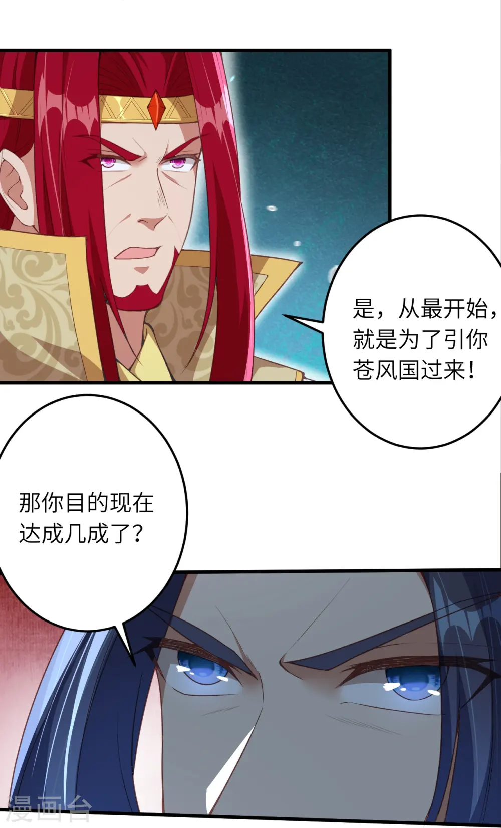 第414话 真相52