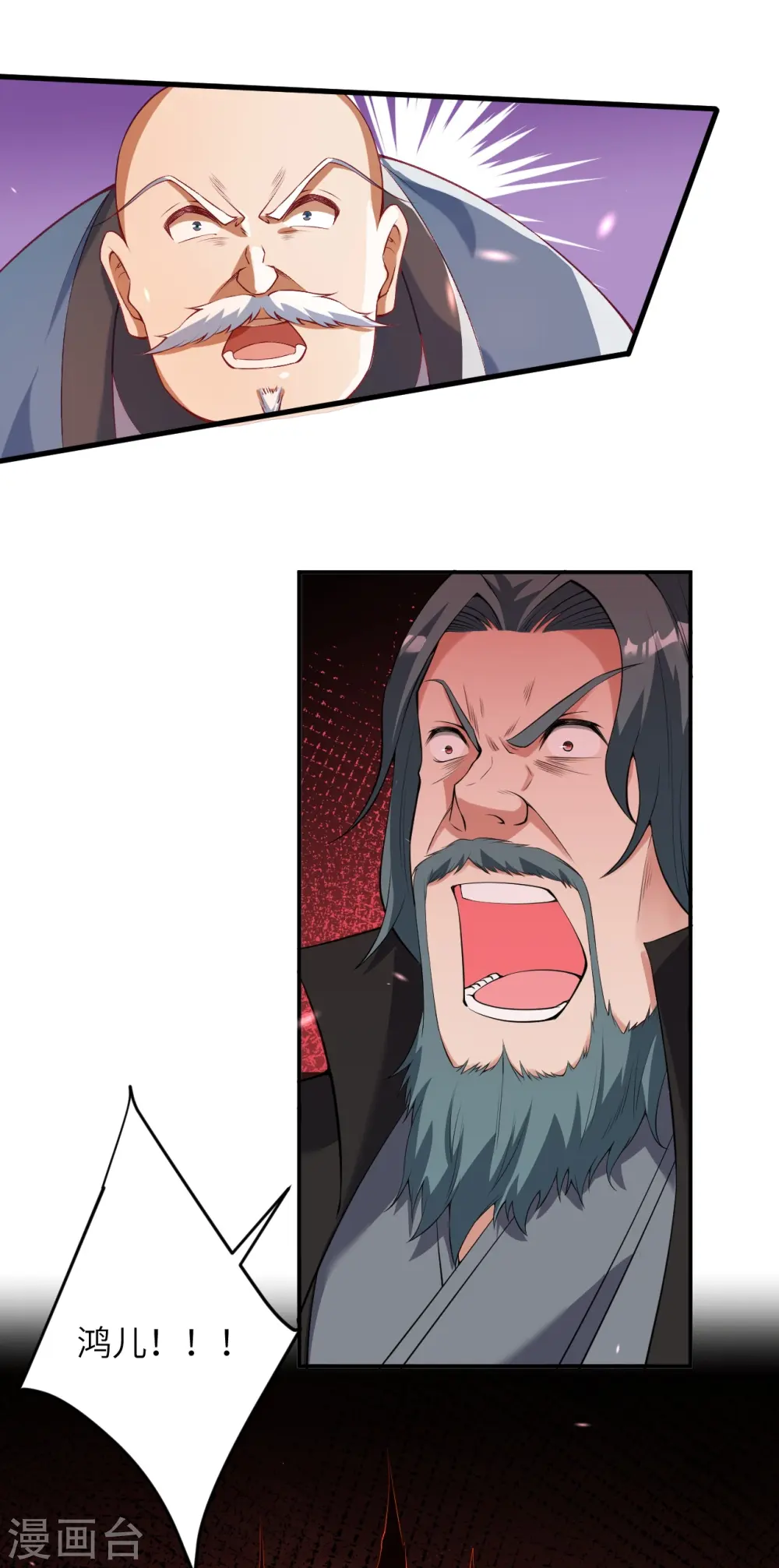 第483话 王玄竟有如此实力！？17