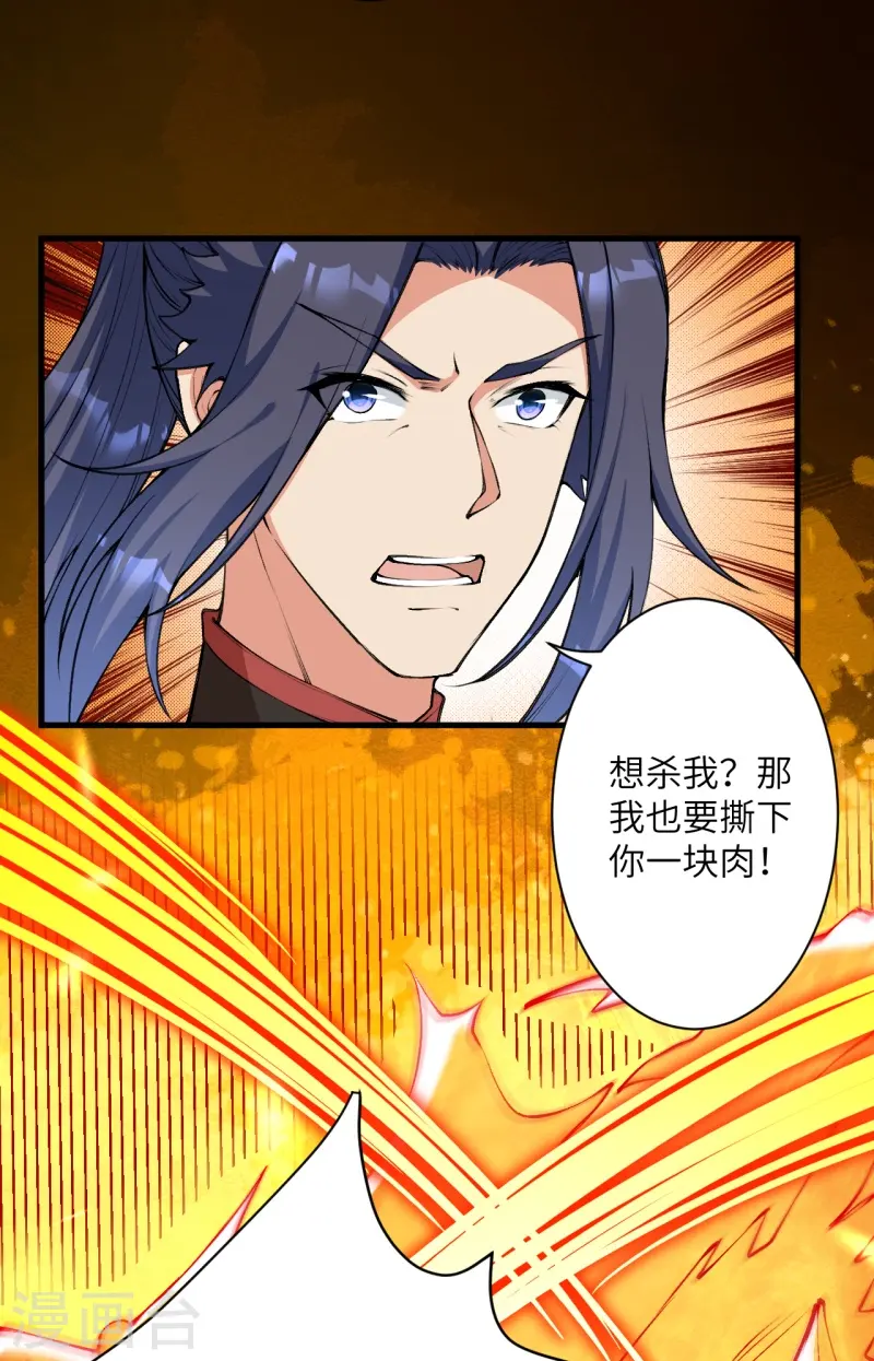 第461话 危难之局10