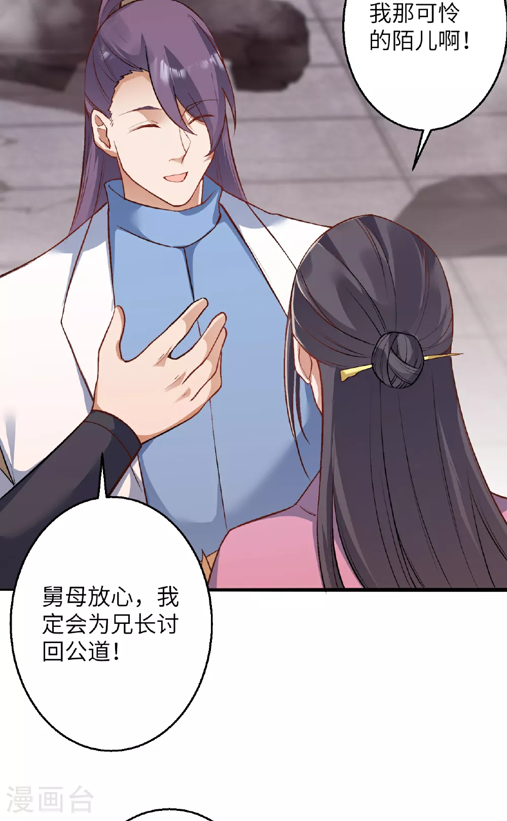 第611话 交换27