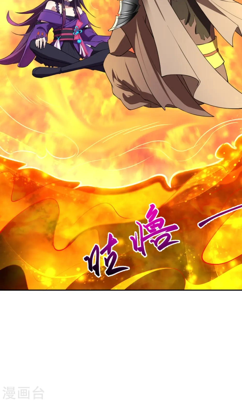 第373话 金乌圣神29