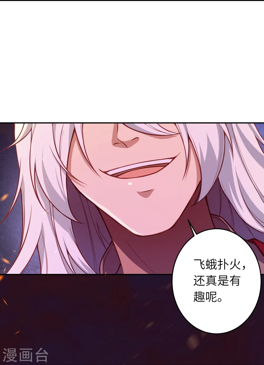 第516话 他是谁15