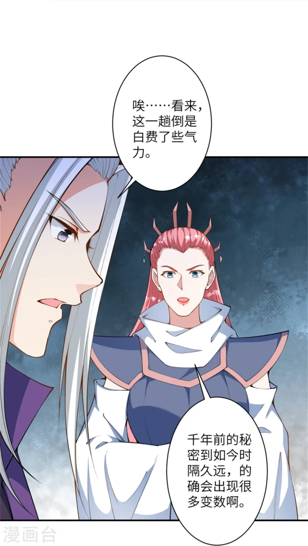 第453话 忍一时风平浪静57