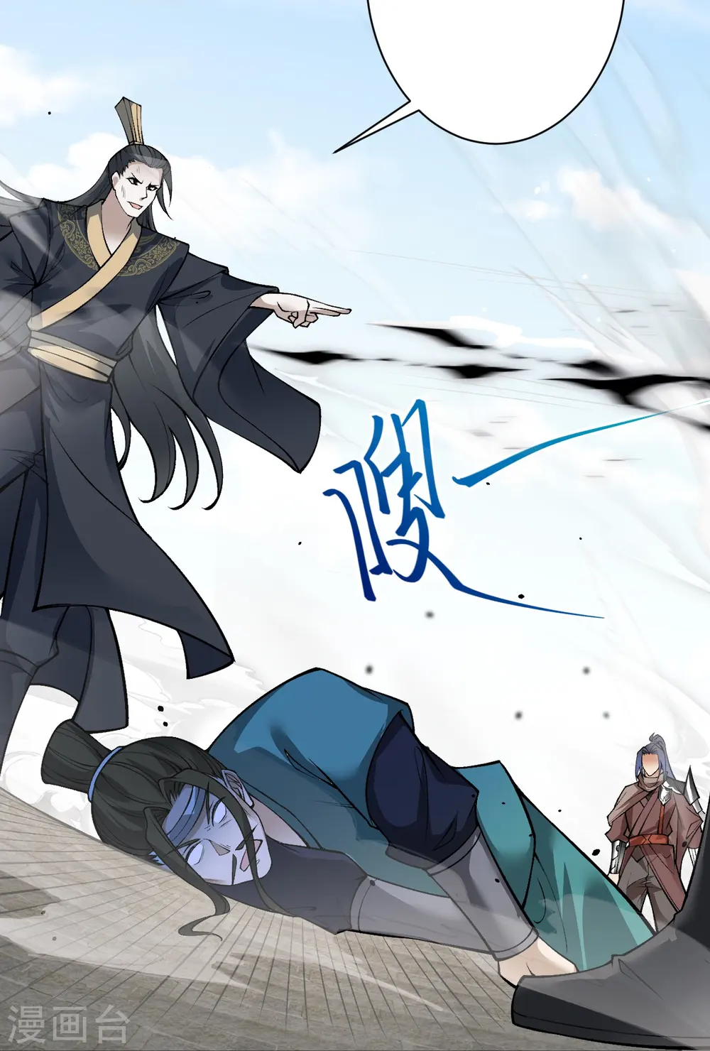 第528话 你大可以试试49